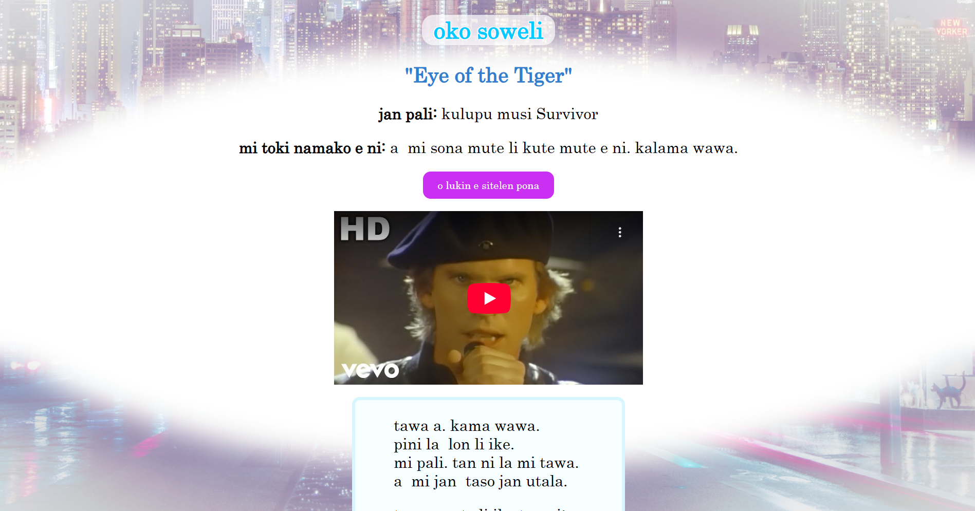 Screenshot of the suzypavlis page for "Eye of the Tiger" ("oko soweli") by Survivor.