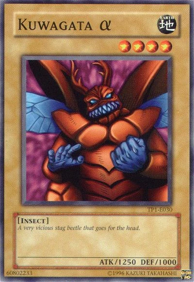 Yu-Gi-Oh card art: Kuwagata α