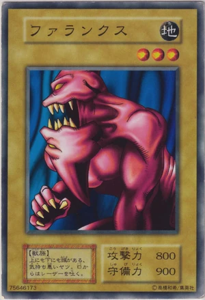 Yu-Gi-Oh card art: Synchar